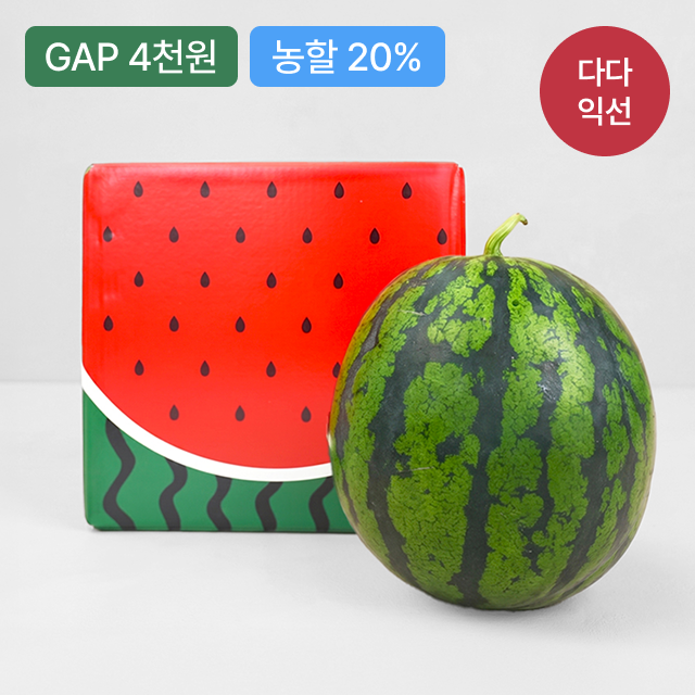 [GAP] 고당도 꿀 수박 6kg/7kg/8kg/9kg