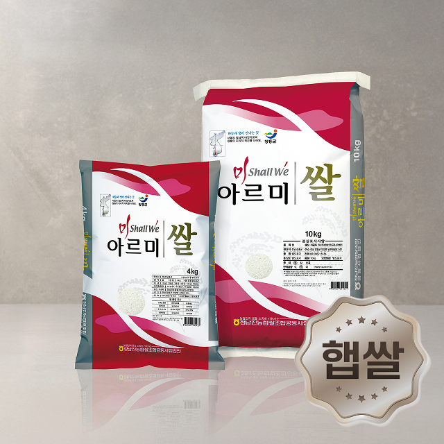 [전남] 아르미쌀 10kg