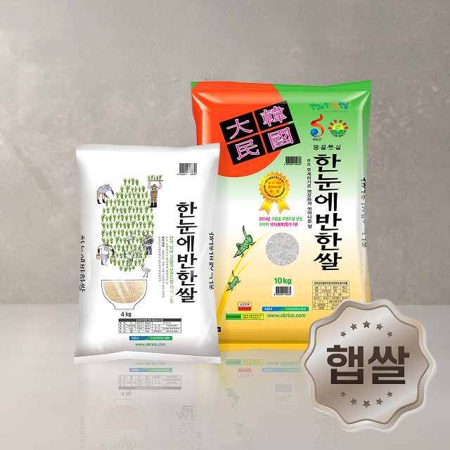 [전남] 한눈에반한쌀 4kg/10kg
