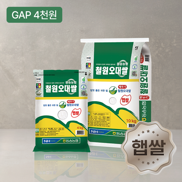 [강원] 철원오대쌀 4kg/10kg