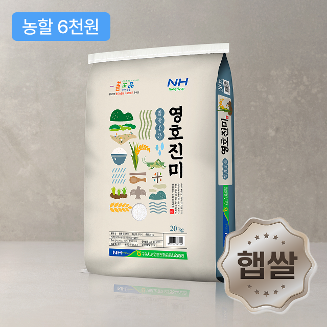 [경북] 일선정품 20kg