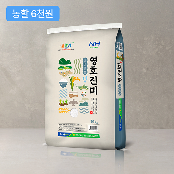 [경북] 일선정품 20kg