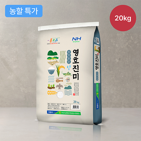 [경북] 일선정품 20kg