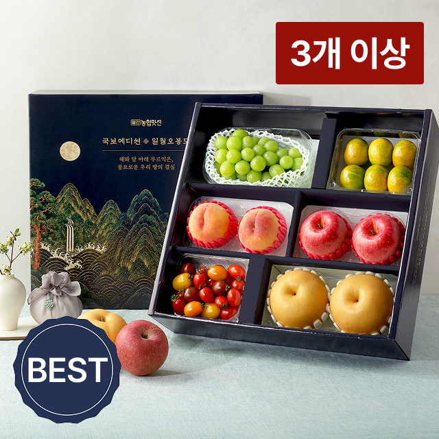 [3개이상][국보에디션] 제철과일 6종