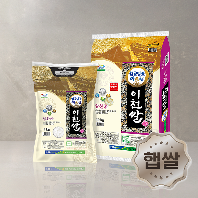 [경기] 임금님표 이천쌀 10kg