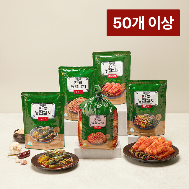 대표세트 5종
