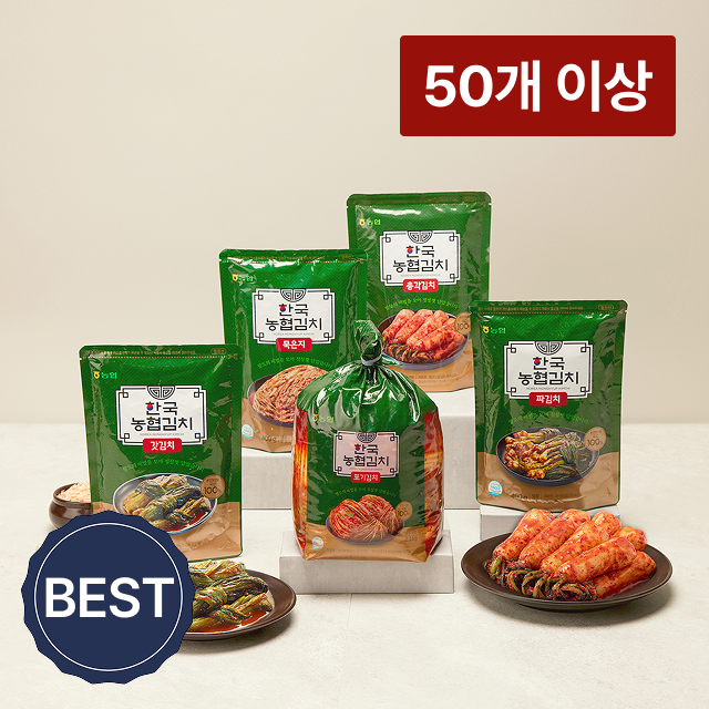 대표세트 5종