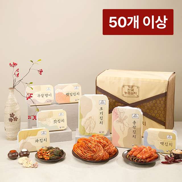 명품세트 7종
