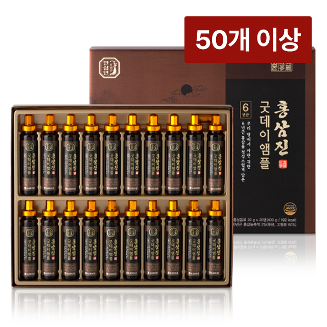 홍삼진 굿데이 앰플