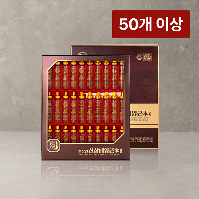 산삼 배양근본 20ml*30병