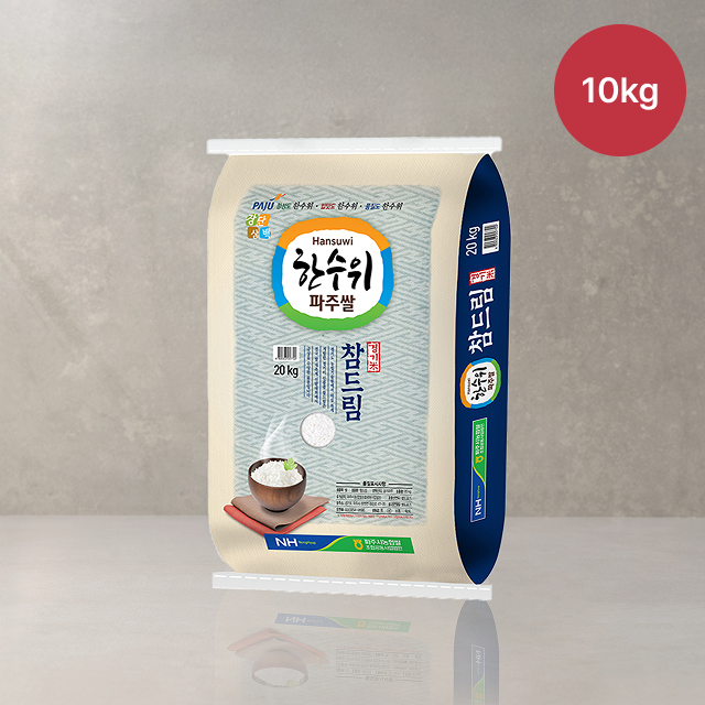 [경기]한수위파주쌀 