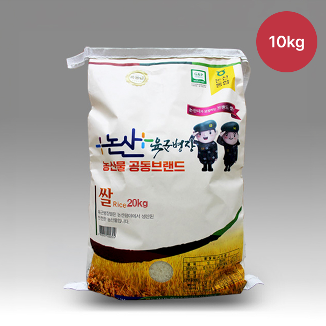 [경기] 육군병장쌀