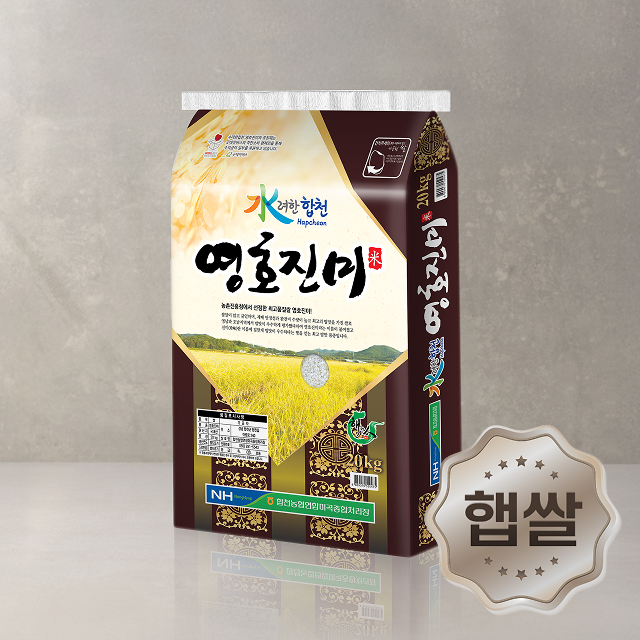 [경남] 수려한합천 10kg